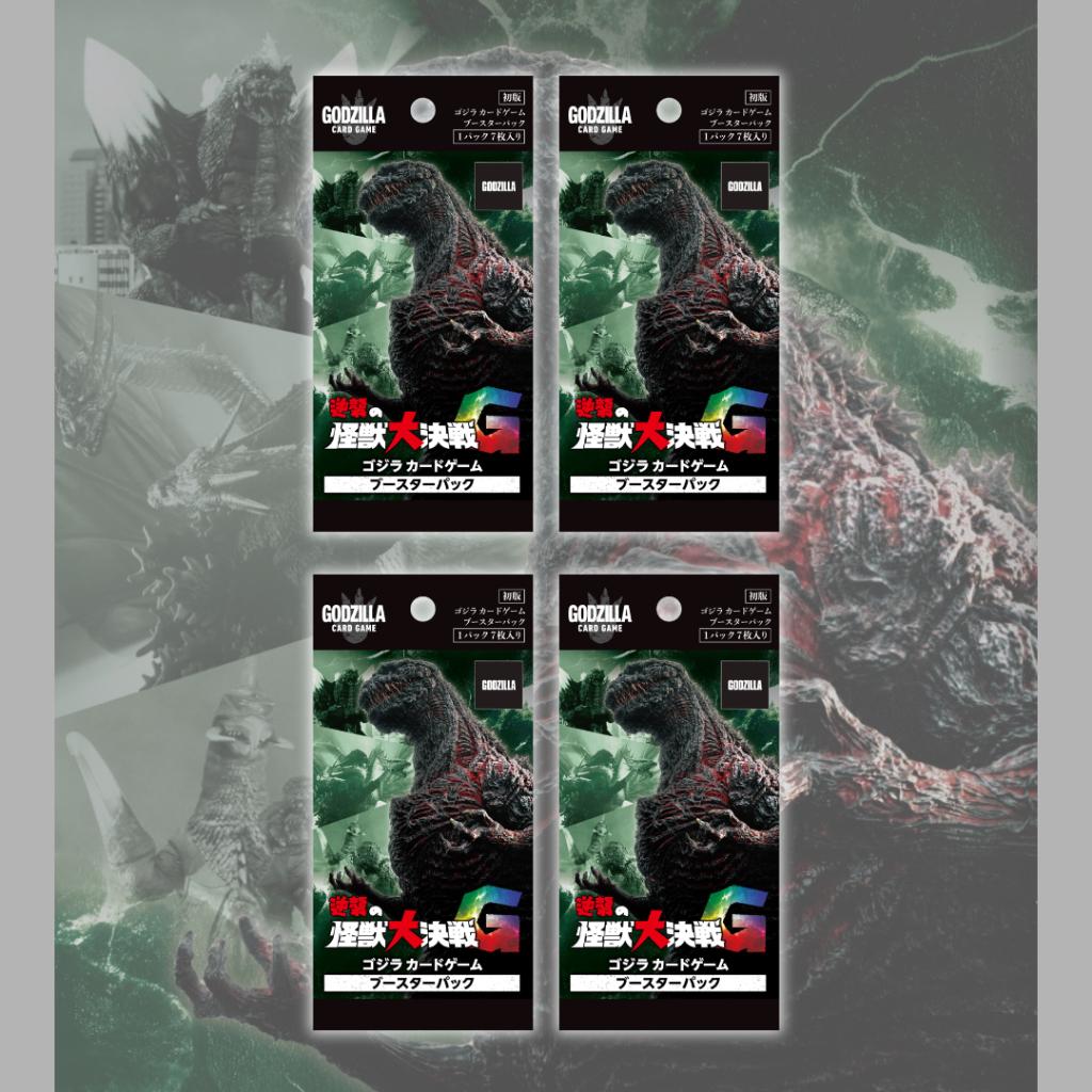 พร้อมส่ง!! แยกซอง Godzilla Card Game Booster Set #2 - "G: The Great Monster Battle's Counterattack" - Ver.ญี่ปุ่น ใหม่ล่าสุด! (p0)