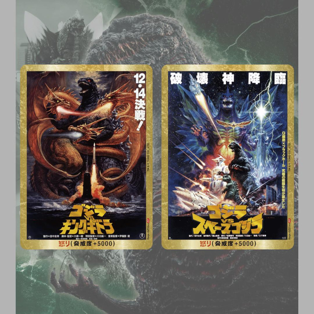เฉพาะเปิดในไลฟ์! [ โปรบุฟเฟ่ต์!] เปิดไม่อั้นจนกว่าจะเจอใบฮิต การ์ดเกม Godzilla  Booster Set #2  ( ระดับ SR/SP ขึ้นไป ) (p2) ( 180 g)