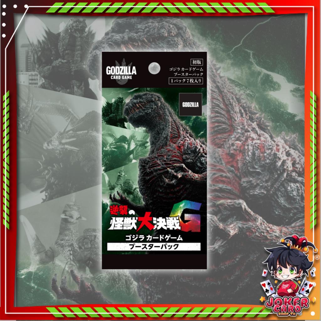 พร้อมส่ง!! แยกซอง Godzilla Card Game Booster Set #2 - "G: The Great Monster Battle's Counterattack" - Ver.ญี่ปุ่น ใหม่ล่าสุด! (p0)