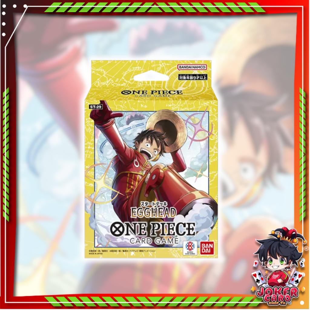 [ พร้อมส่ง! ] ชุดเริ่มต้นเล่น One piece Card Game  STARTER DECK -EGGHEAD- [ST-29] (p3) (280g) ใหม่ล่าสุด!
