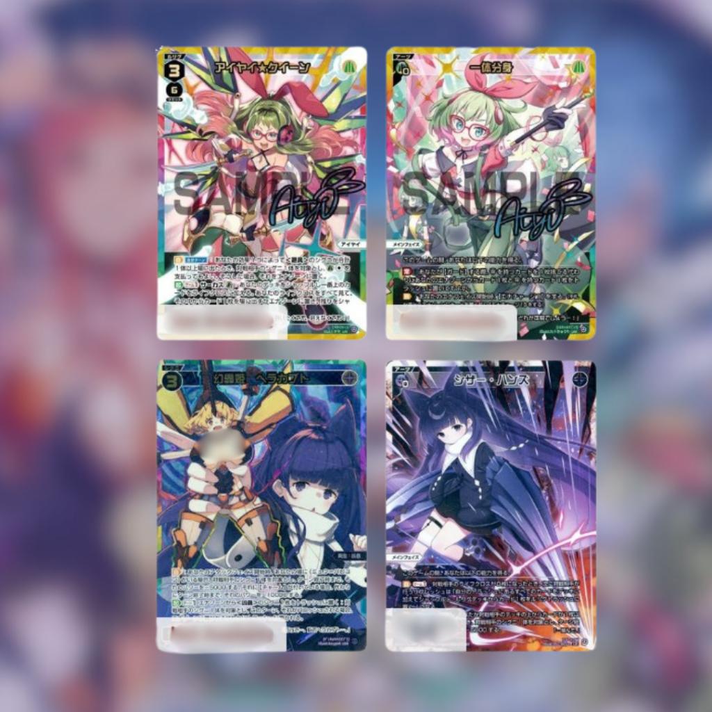 [ ยกกล่อง ] การ์ดเกมวีคอส WIXOSS : RESONANCE SELECTOR Booster Box [WX25-P2] (p3)(410g)