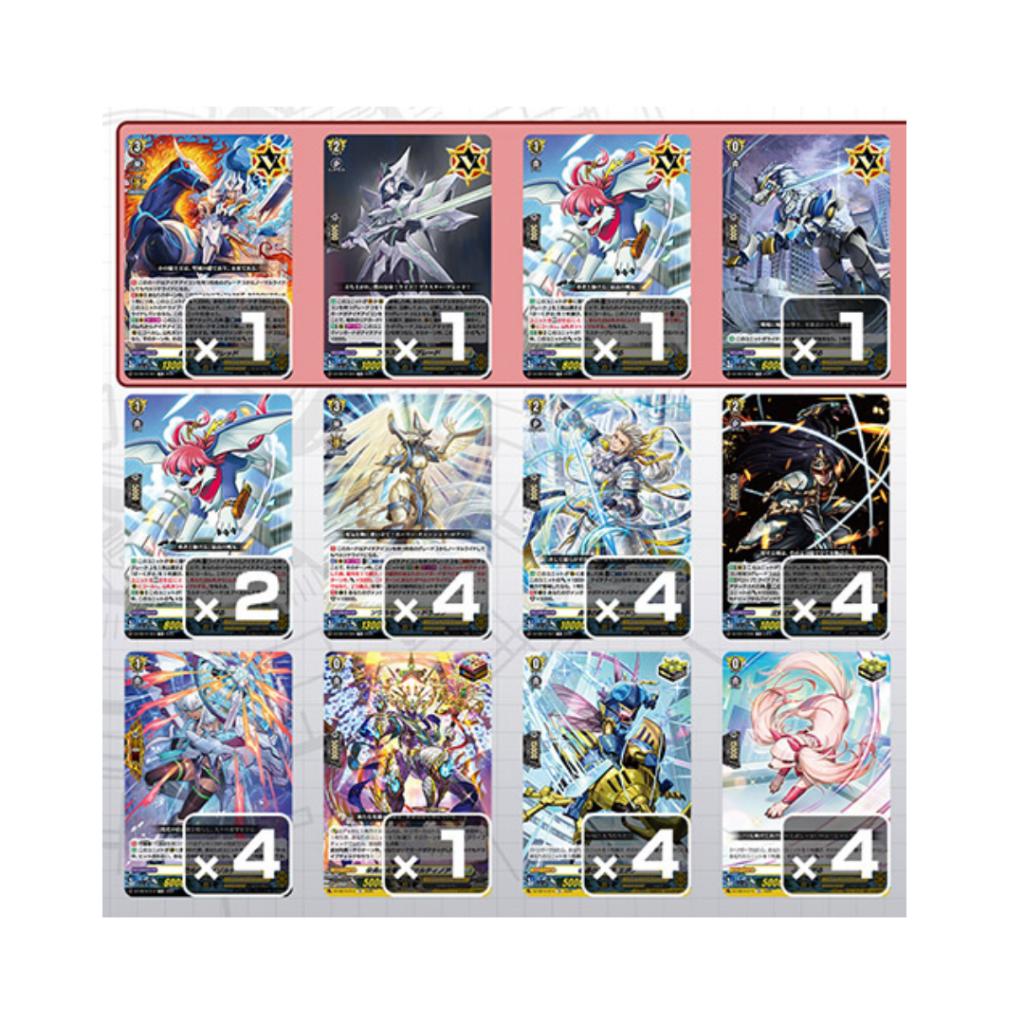 [ ยกกล่อง! ] Cardfight!! Vanguard Special Series VG-DZ SS14-SS15 Start Deck (p2) (230g)