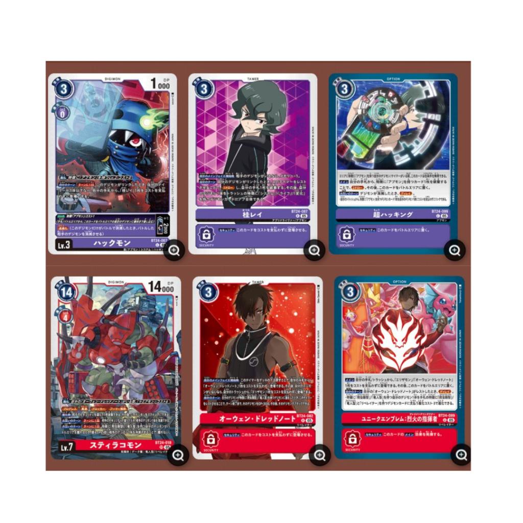 [ ยกกล่อง ]  พร้อมส่ง!! Digimon Card Game BOOSTER BOX [BT24] TIME STRANGER (p3)(420g)