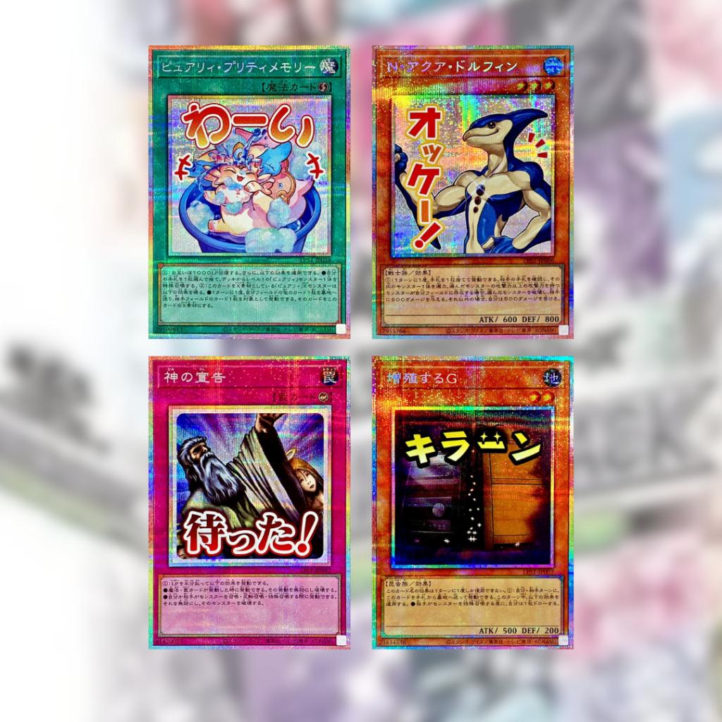 [ ยกกล่อง พร้อมส่ง! ] การ์ดเกมยูกิโอ Yu-Gi-Oh! OCG / [LPST] LIMITED PACK -STAMP EDITION- (p3) ( 180g )