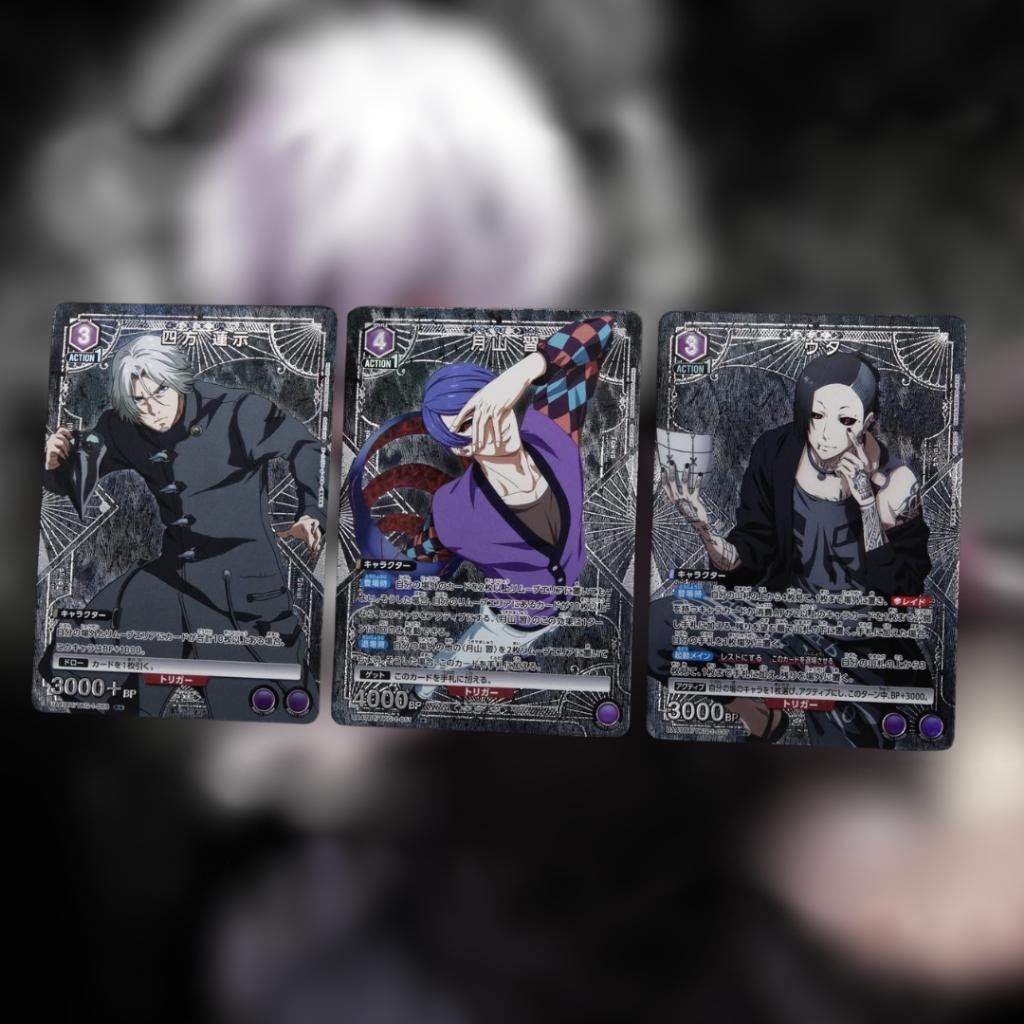 [ ยกกล่อง ] พร้อมส่ง!! UNION ARENA : Tokyo Ghoul BOOSTER PACK [UA47BT] (p4)(440g)
