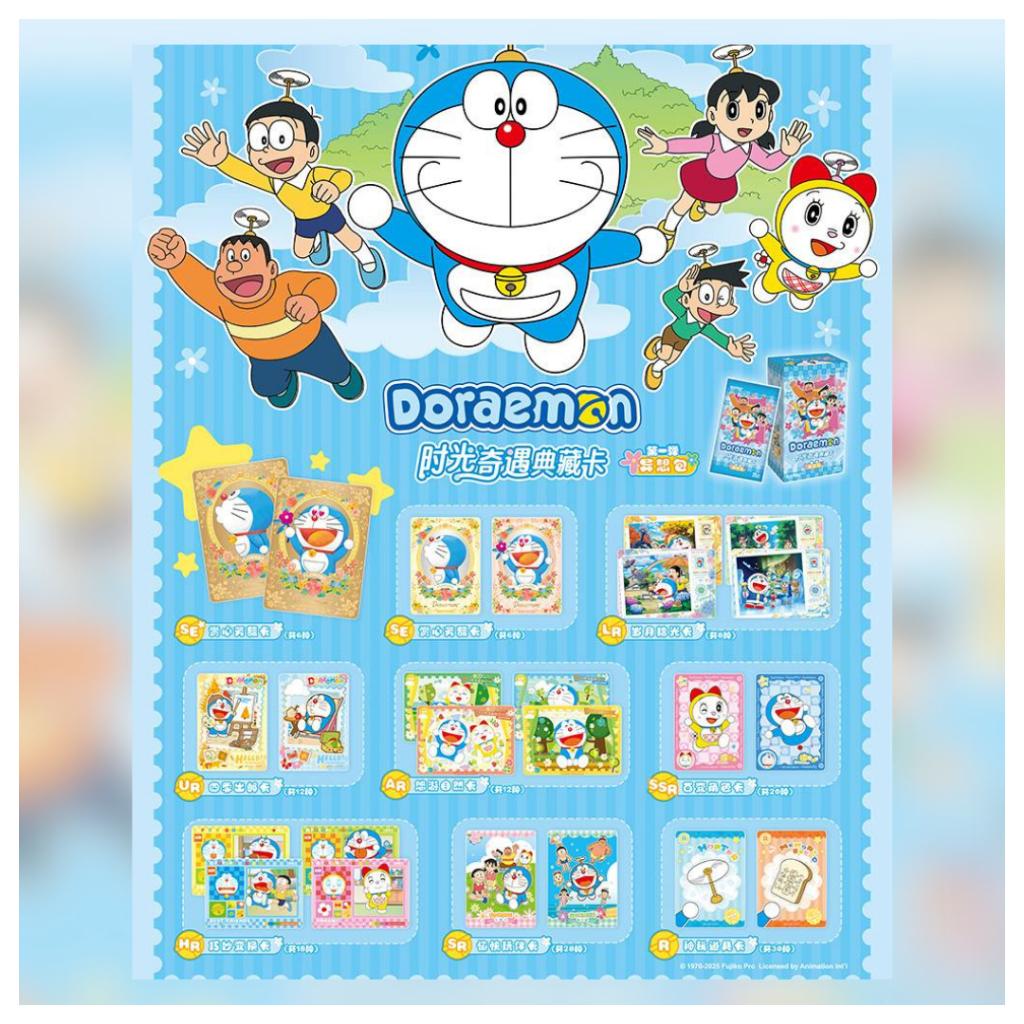 [ ยกกล่อง ] การ์ดสะสม โดราเอมอน 2025 : Kayou Doraemon Peripheral Time Adventure Series (p4)