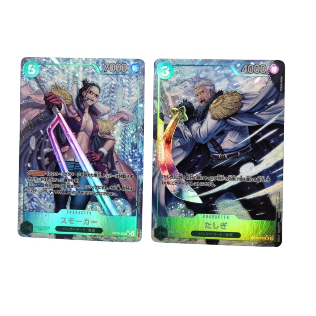 แบบยกกล่อง การ์ดเกมวันพีซ OnePiece CardGame -Royal Blood- [OP10]  Booster Box   (p3) (480g)