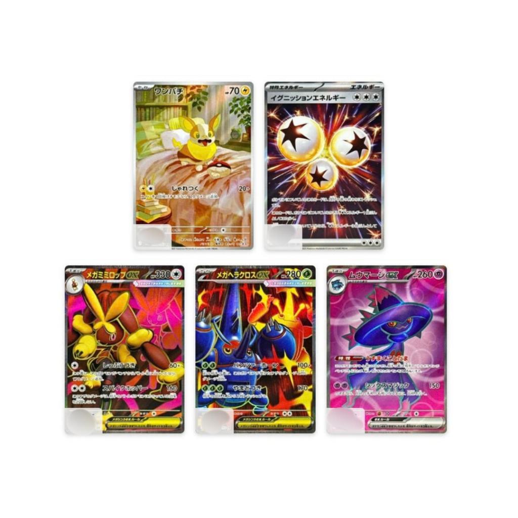[ แยกซอง ] พร้อมส่ง! การ์ดเกมโปเกมอน Pokemon Card Game [M2] อัคคีสีคราม Ver.Japanese (p3) (40g)