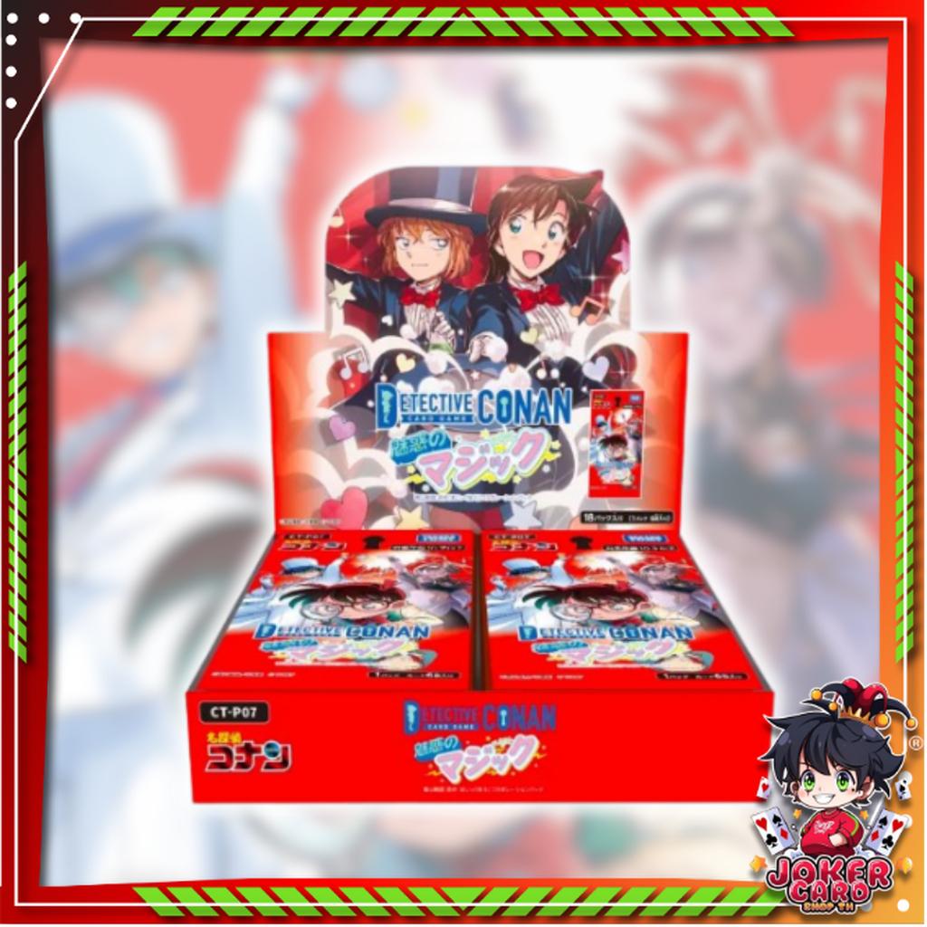 [ ยกกล่อง ] การ์ดเกมยอดนักสืบจิ๋วโคนัน Detective Conan TCG Case-Booster 07 Enchanting Magic CT-P07 พร้อมส่ง!!  (p3) (400g)