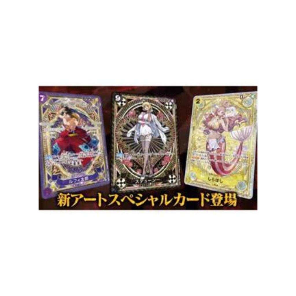 [ แยกซอง ] พร้อมส่ง การ์ดเกมวันพีซ Onepiece Card Game Booster Pack -A Fist of Divine Speed- [OP11] (p3) (100g)