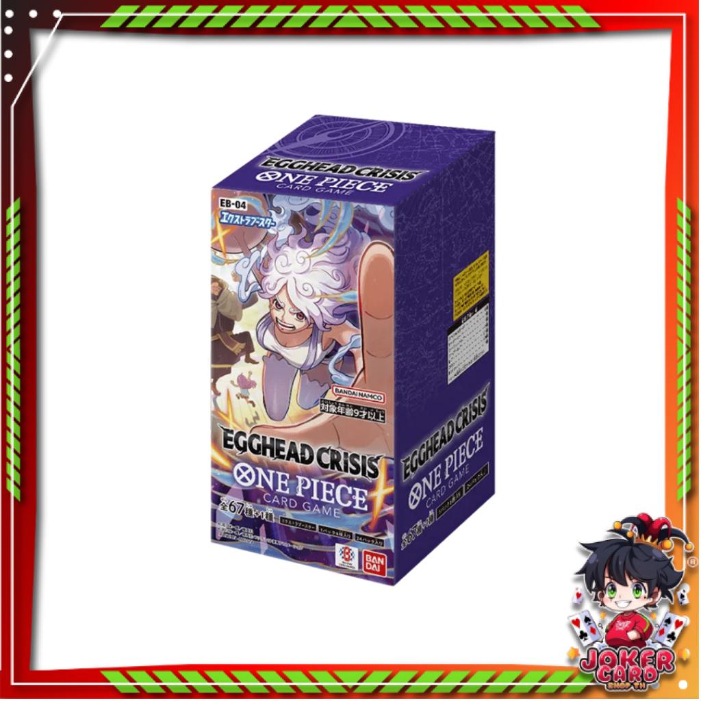 [ ยกกล่อง ] การ์ดเกมวันพีซ ชุดพิเศษ Extra Booster ONE PIECE Egghead Crisis [EB04] Bandai สินค้าใหม่ล่าสุด (p3) (500g)