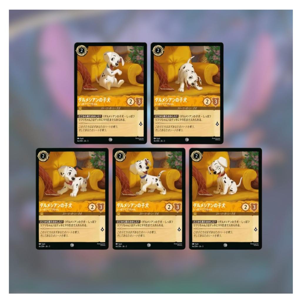 [ พร้อมส่ง!! ] แยกซอง Disney Lorcana TCG : INTO THE INKLANDS Japanese version Booster Pack TAKARA TOMY (p3)