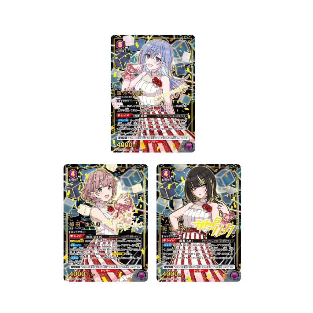 [ แยกซอง ] การ์ดเกม UNION ARENA PRECIOUS BOOSTER PACK THE IDOLM@STER SHINY COLORS [PC01BT] ใหม่ล่าสุด! (p3) (80g)