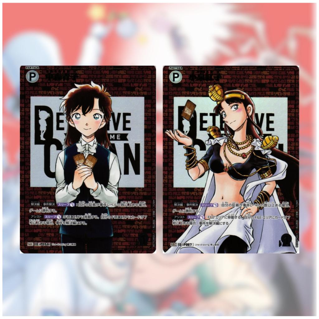 [ แยกซอง ] การ์ดเกมยอดนักสืบจิ๋วโคนัน Detective Conan TCG Case-Booster 07 Enchanting Magic CT-P07 (p3)(110g)