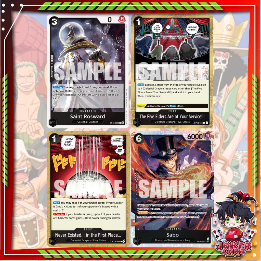 [ ยกกล่อง ] พร้อมส่ง!! ONE PIECE Card Game : Carrying on His Will - Booster Box OP13 ver.English (p3) (700g)
