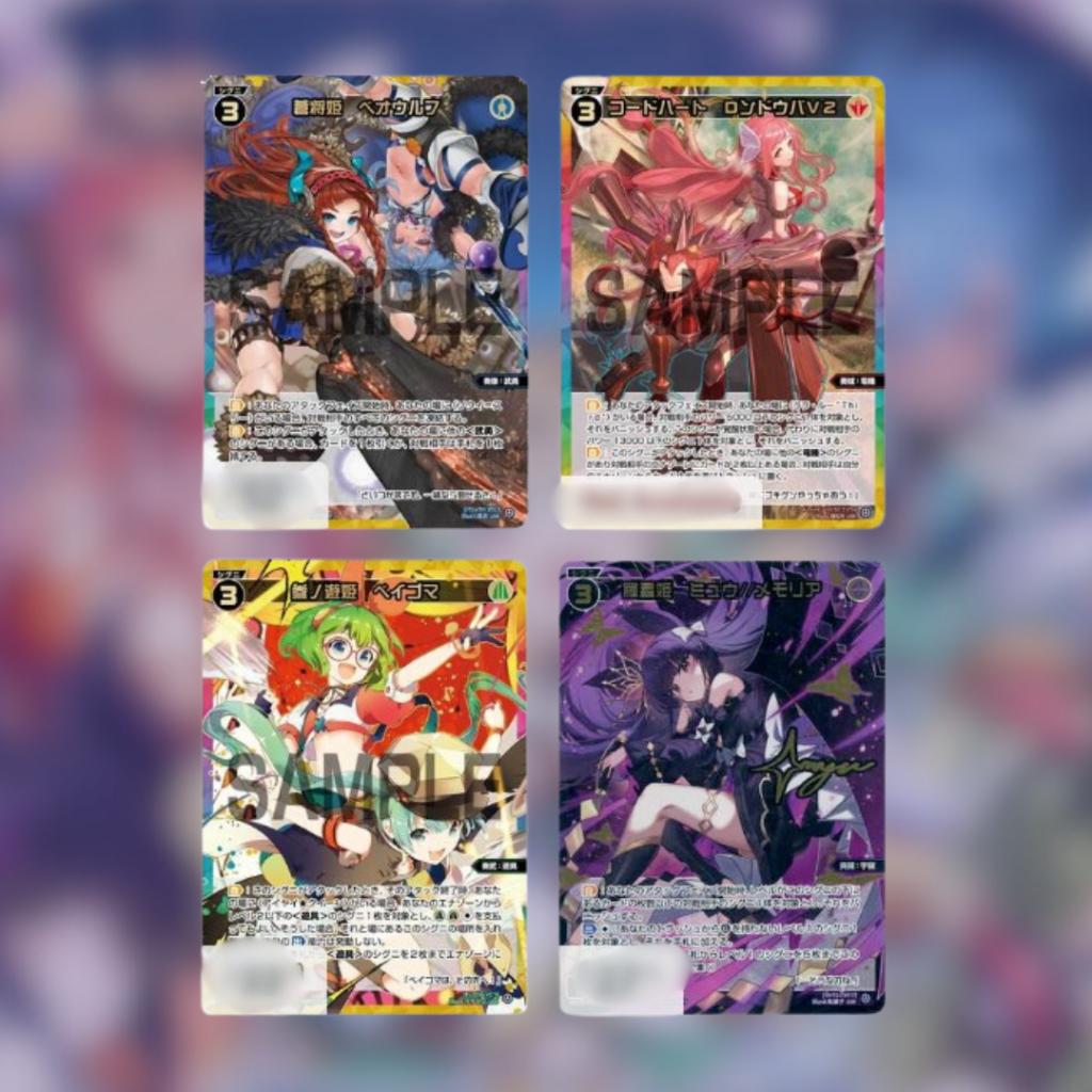 [ ยกกล่อง ] การ์ดเกมวีคอส WIXOSS : RESONANCE SELECTOR Booster Box [WX25-P2] (p3)(410g)