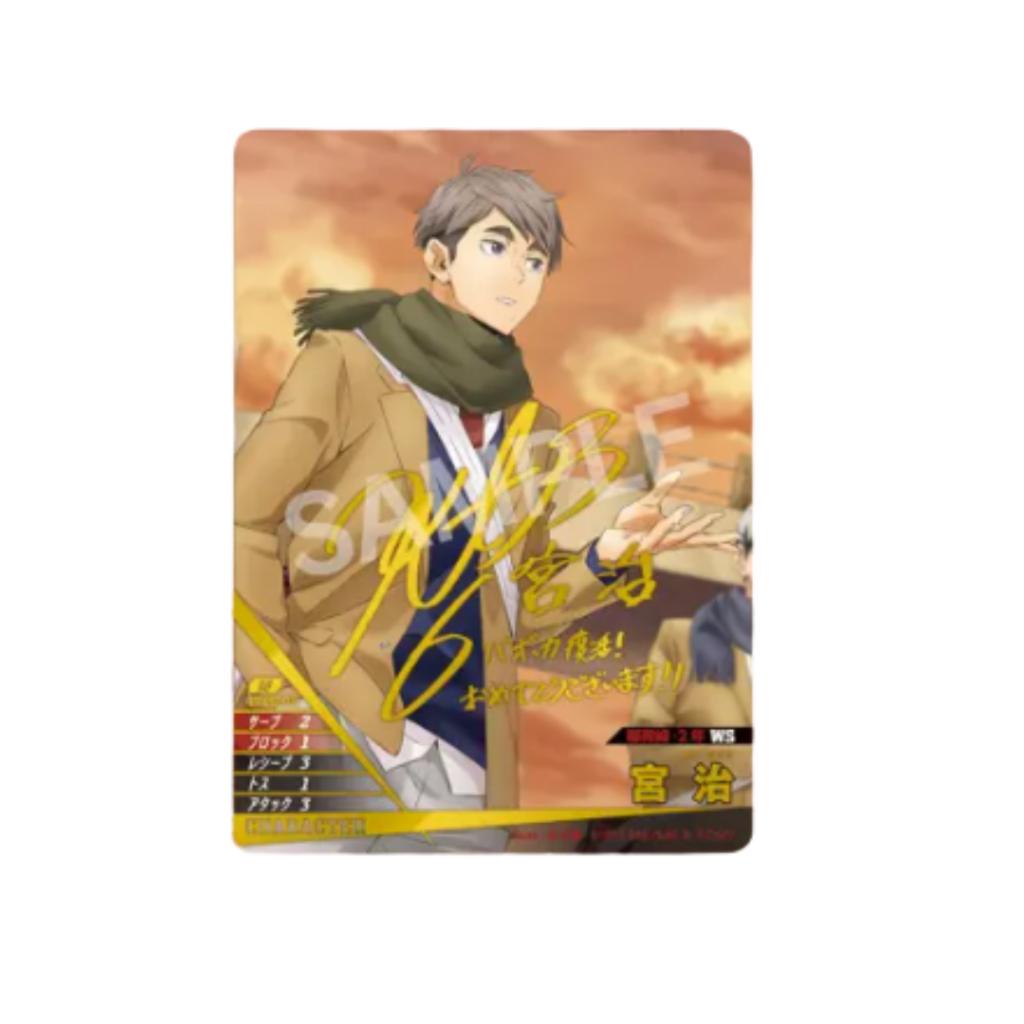 [ ยกกล่อง ] พร้อมส่ง!! Takara Tomy ( HV-P02 ) Haikyu!! Baboca BREAK Booster Box - The Strongest Challengers (p3)