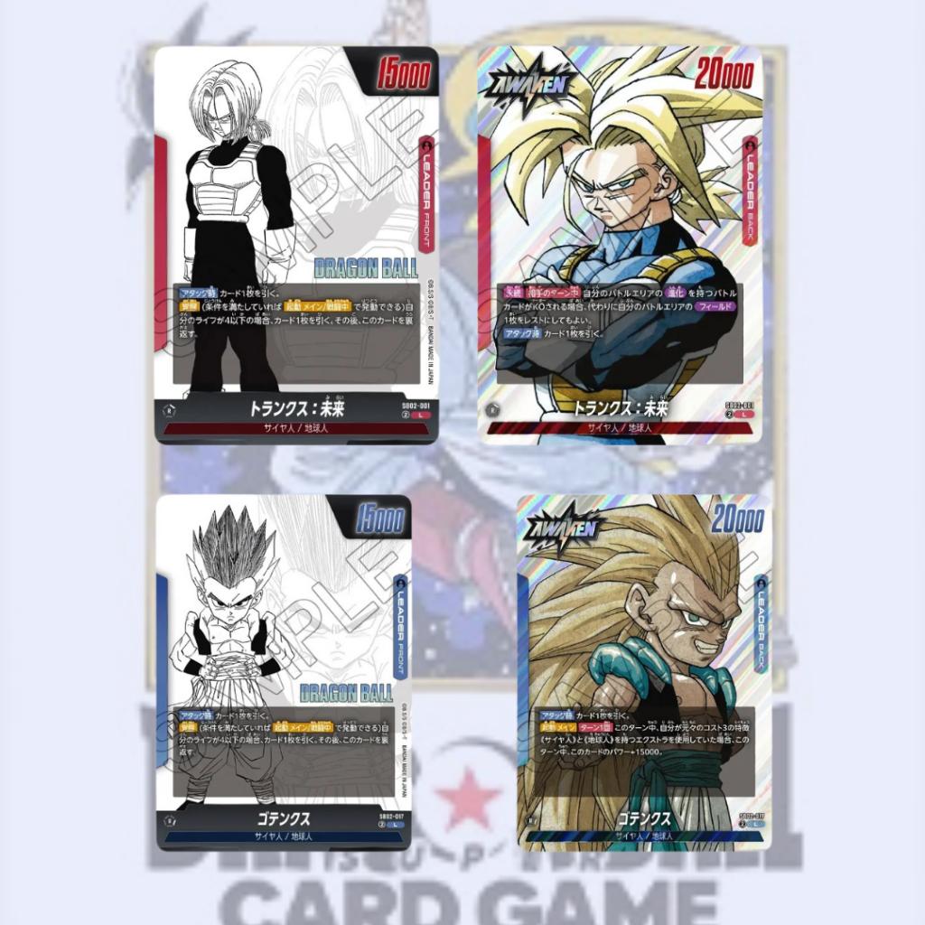 [ ยกกล่อง ] พร้อมส่ง!! การ์ดเกม Dragon Ball Super Card Game Fusion World : MANGA BOOSTER 02 [SB02] (p4)