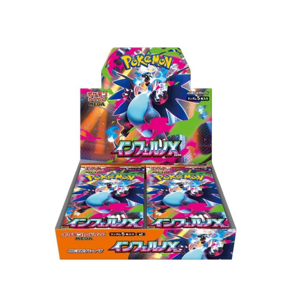 [ แยกซอง ] พร้อมส่ง! การ์ดเกมโปเกมอน Pokemon Card Game [M2] อัคคีสีคราม Ver.Japanese (p3) (40g)