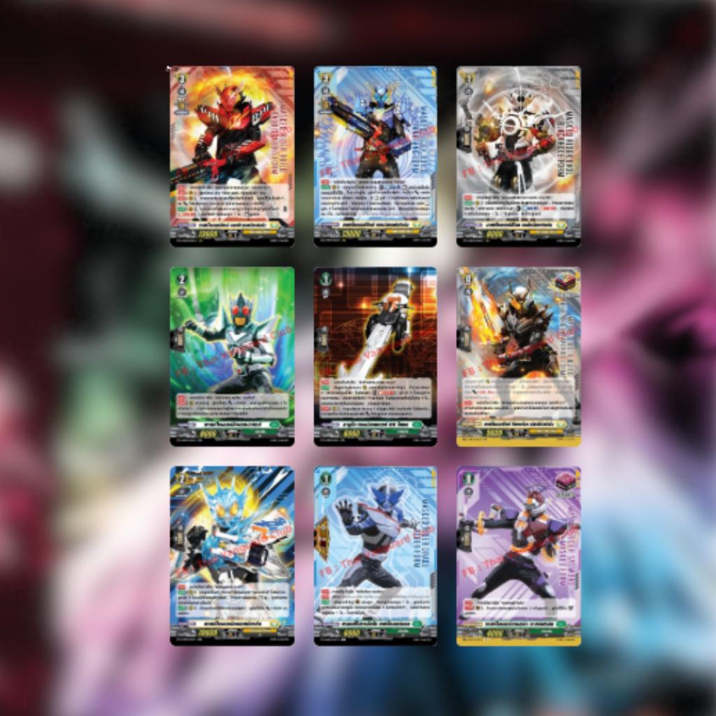 [ ยกกล่อง ] พร้อมส่ง!! D Masked Rider Booster Pack 01 (D-MBT01) : Walk the path of Science and Heaven ภาษาไทย (p3)(240g)