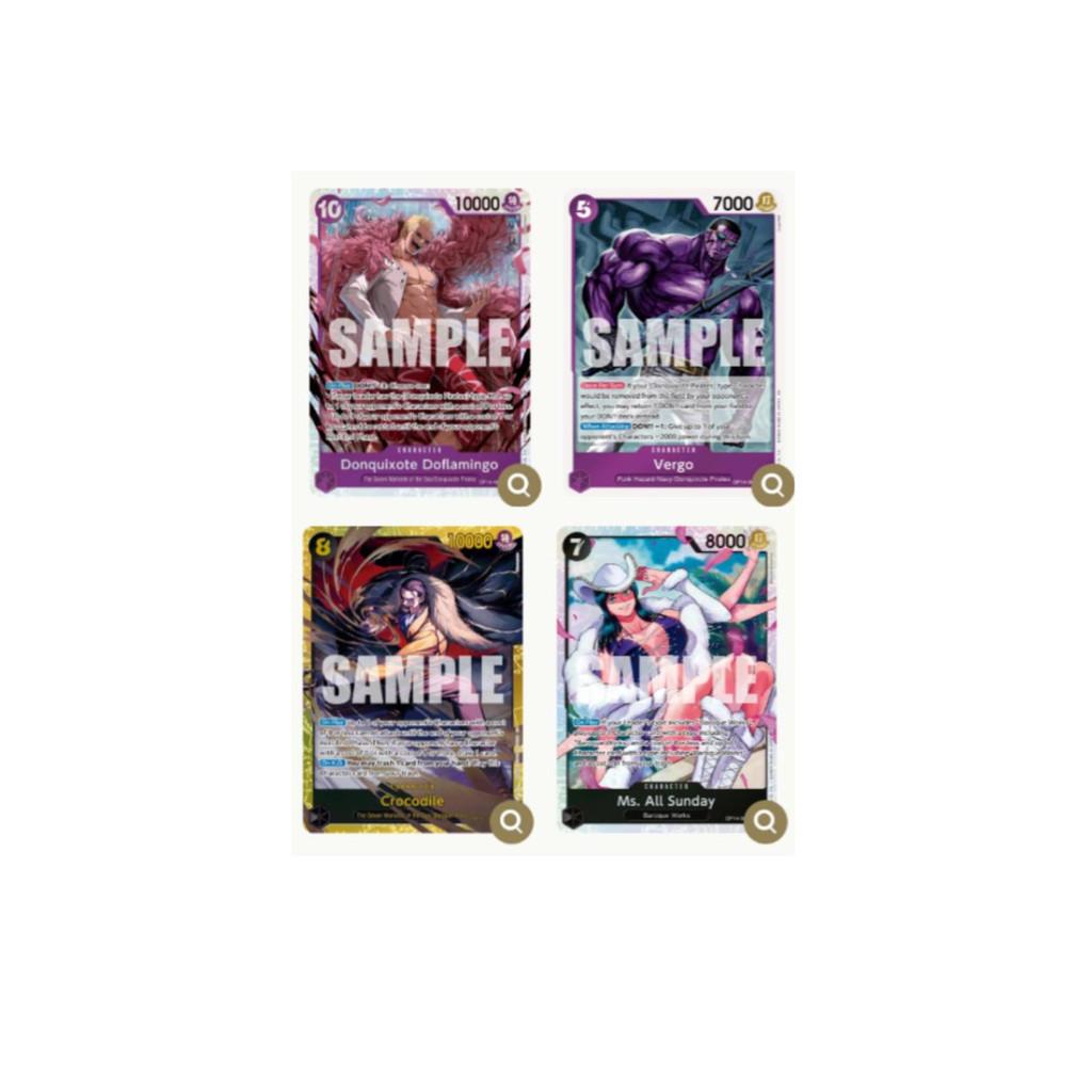 [ 1 ซอง ] พร้อมส่ง!! ONE PIECE Card Game :  THE AZURE SEA’S SEVEN [OP14-EB04] ver.English สินค้าใหม่ล่าสุด (p3) (70g)
