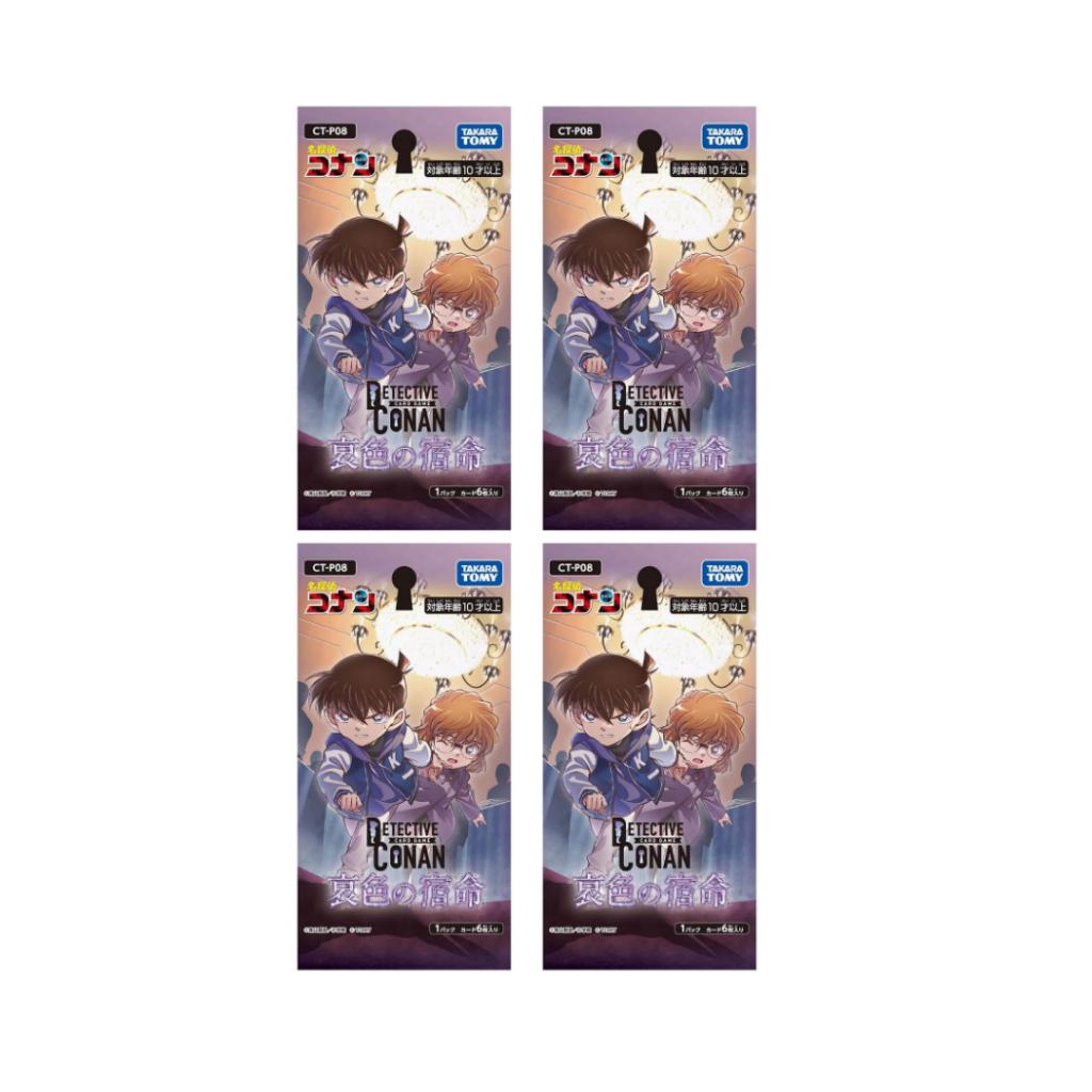 [ แยกซอง ] การ์ดเกม TAKARA TOMY Detective Conan TCG CT-P08 Booster Fate of Sorrow Box (p3)