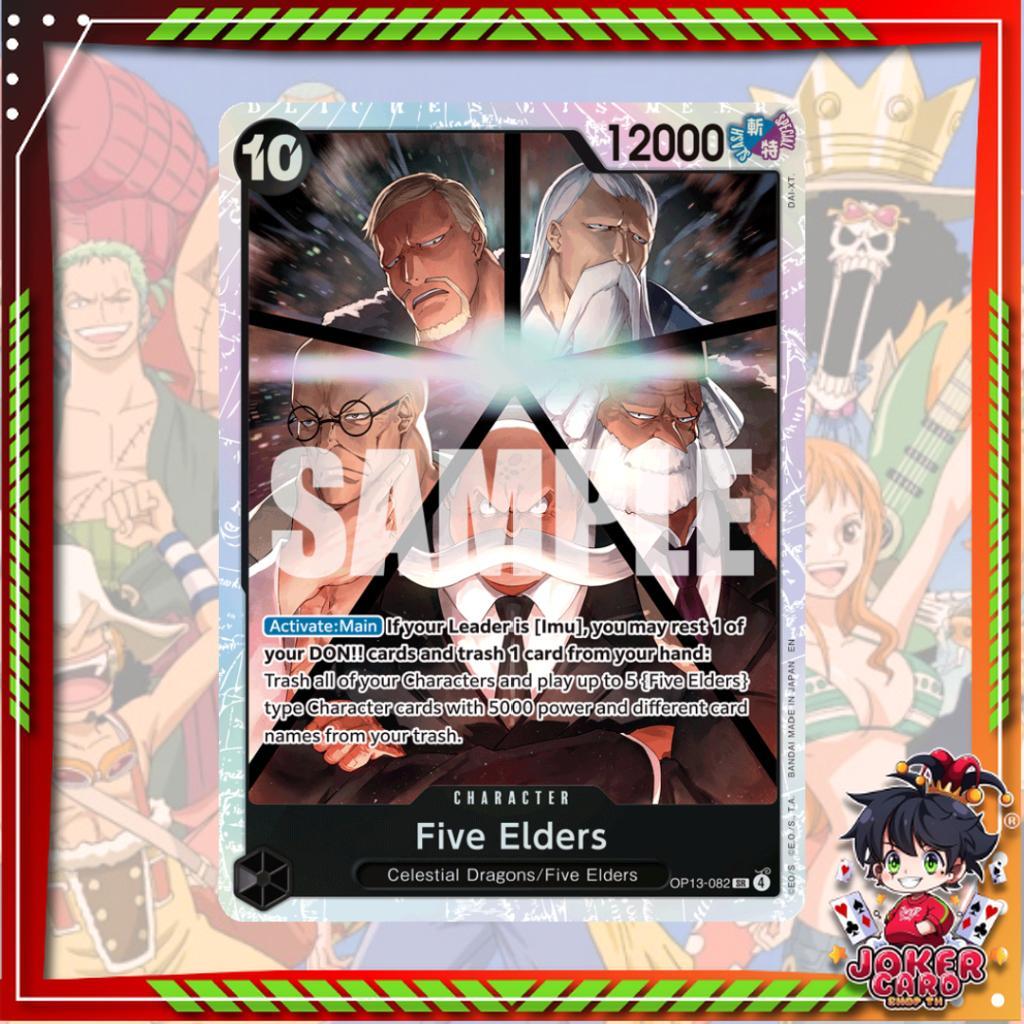 [ ยกกล่อง ] พร้อมส่ง!! ONE PIECE Card Game : Carrying on His Will - Booster Box OP13 ver.English (p3) (700g)