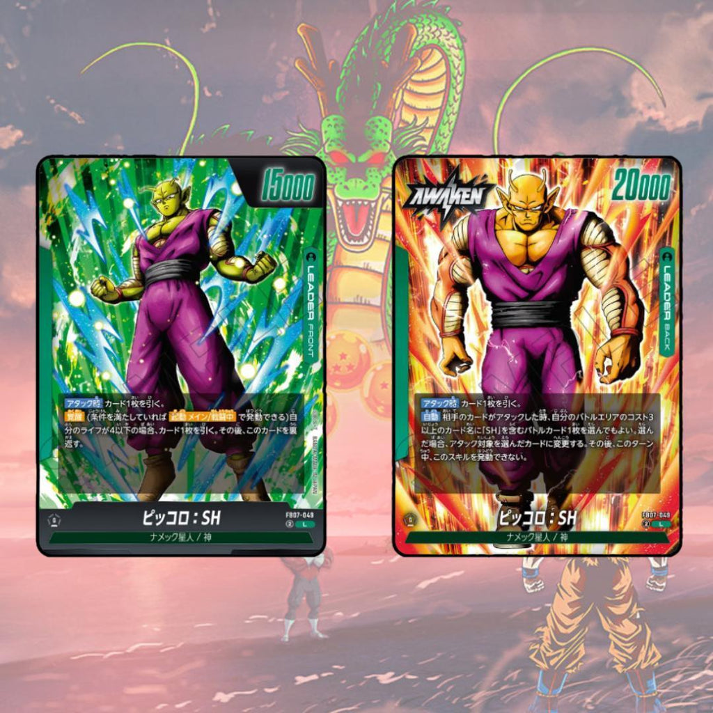[ Special Deal Pack! ] การ์ดเกม Dragonball Super Card Game Fusion World FB05 FB06 FB07 (p2)