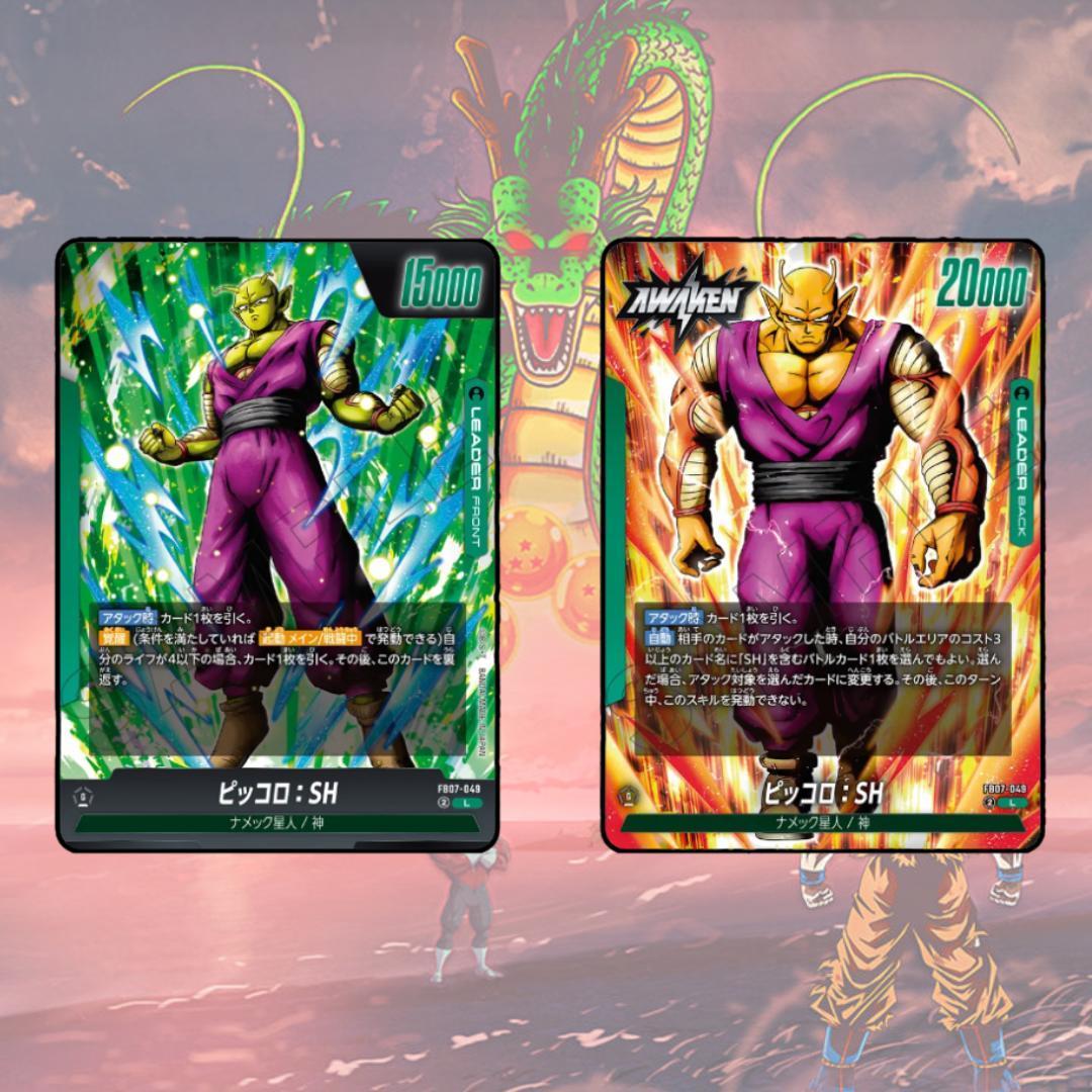 [ Special Deal Pack! ] การ์ดเกม Dragonball Super Card Game Fusion World FB05 FB06 FB07 (p2)