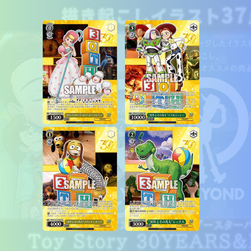 [ แยกซอง!! ] การ์ดเกม Weiss Schwarz  Toy Story 30 YEARS & BEYOND  Booster Box ใหม่ล่าสุด! (p4)