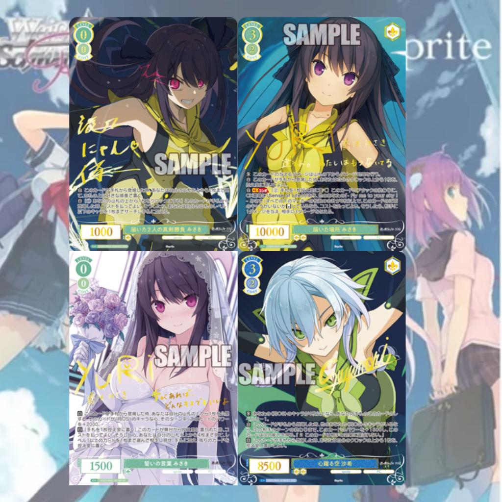 [ แยกซอง ] พร้อมส่ง!! Weiss Schwarz Rose Booster Pack Sprite (p0)