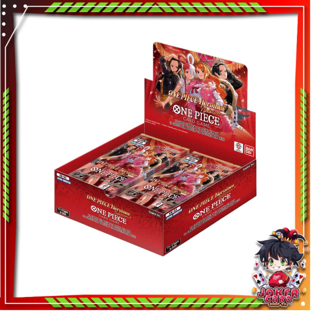 [ ยกกล่อง ] การ์ดเกมวันพีซ ชุดพิเศษ Extra Booster ONE PIECE Heroines Edition [EB03] Bandai  Ver.Eng (p3) (750g)