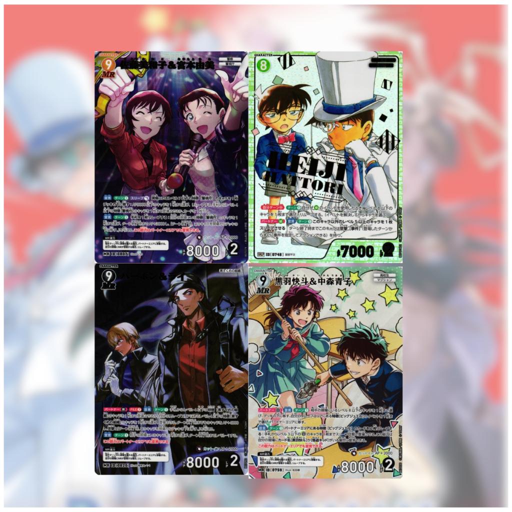 [ ยกกล่อง ] การ์ดเกมยอดนักสืบจิ๋วโคนัน Detective Conan TCG Case-Booster 07 Enchanting Magic CT-P07 พร้อมส่ง!!  (p3) (400g)