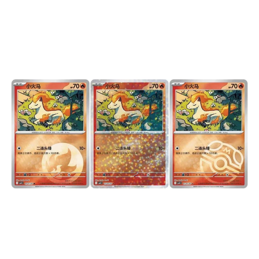 [ 1 ซอง ] พร้อมส่ง!! Pokemon TCG S-Chinese Horizon Gem Pack CBB4C Vol.4 Booster Pack (p3)