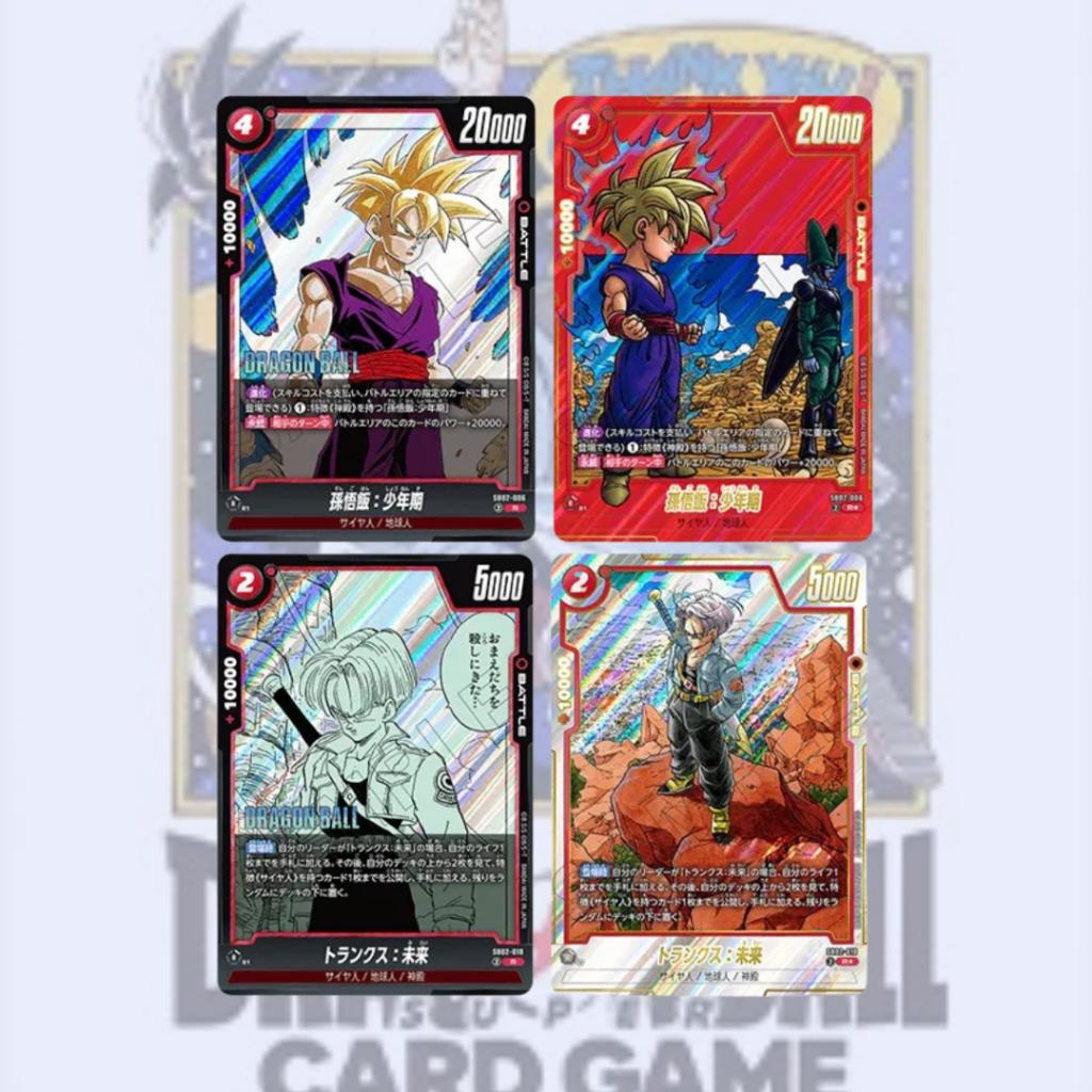 [ ยกกล่อง ] พร้อมส่ง!! การ์ดเกม Dragon Ball Super Card Game Fusion World : MANGA BOOSTER 02 [SB02] (p4)