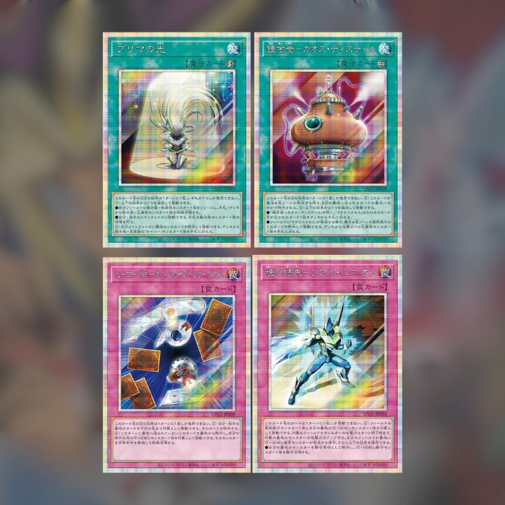 [ ยกกล่อง ] Yu-Gi-Oh Duel Monsters LIMITED PACK GX Osiris Red Box พร้อมส่ง (p4) ( 180 G )