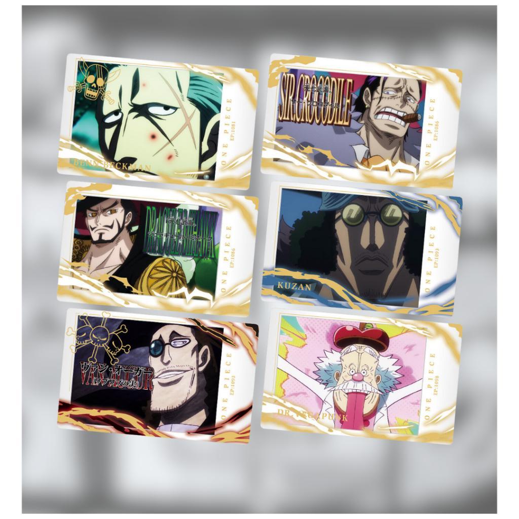 [ แยกซอง ] การ์ดสะสม One Piece : Itajaga One Piece with Pulamide Log.3 พร้อมส่ง!!  (p3)(70g)