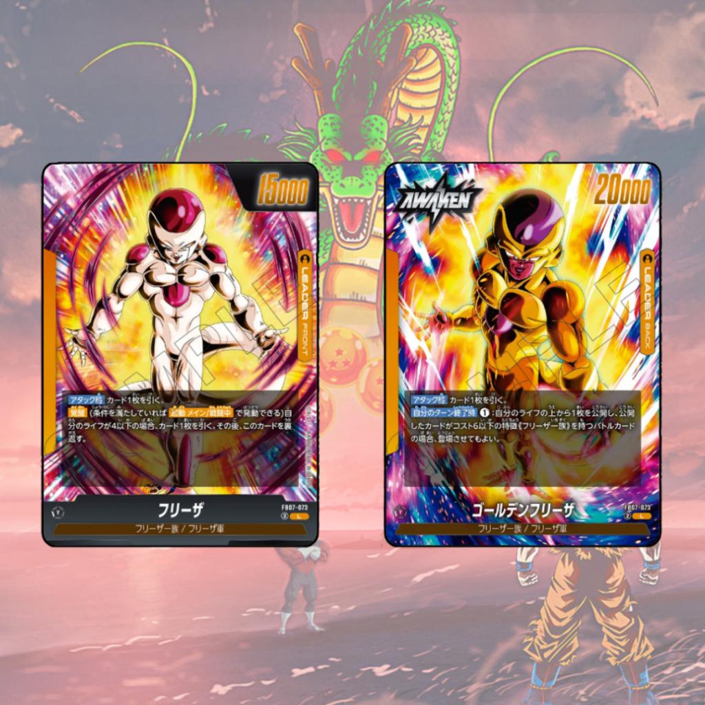 [ ยกกล่อง ] Dragon Ball Super TCG: WISH FOR SHENRON [FB07] (p0) (p4)(460g)