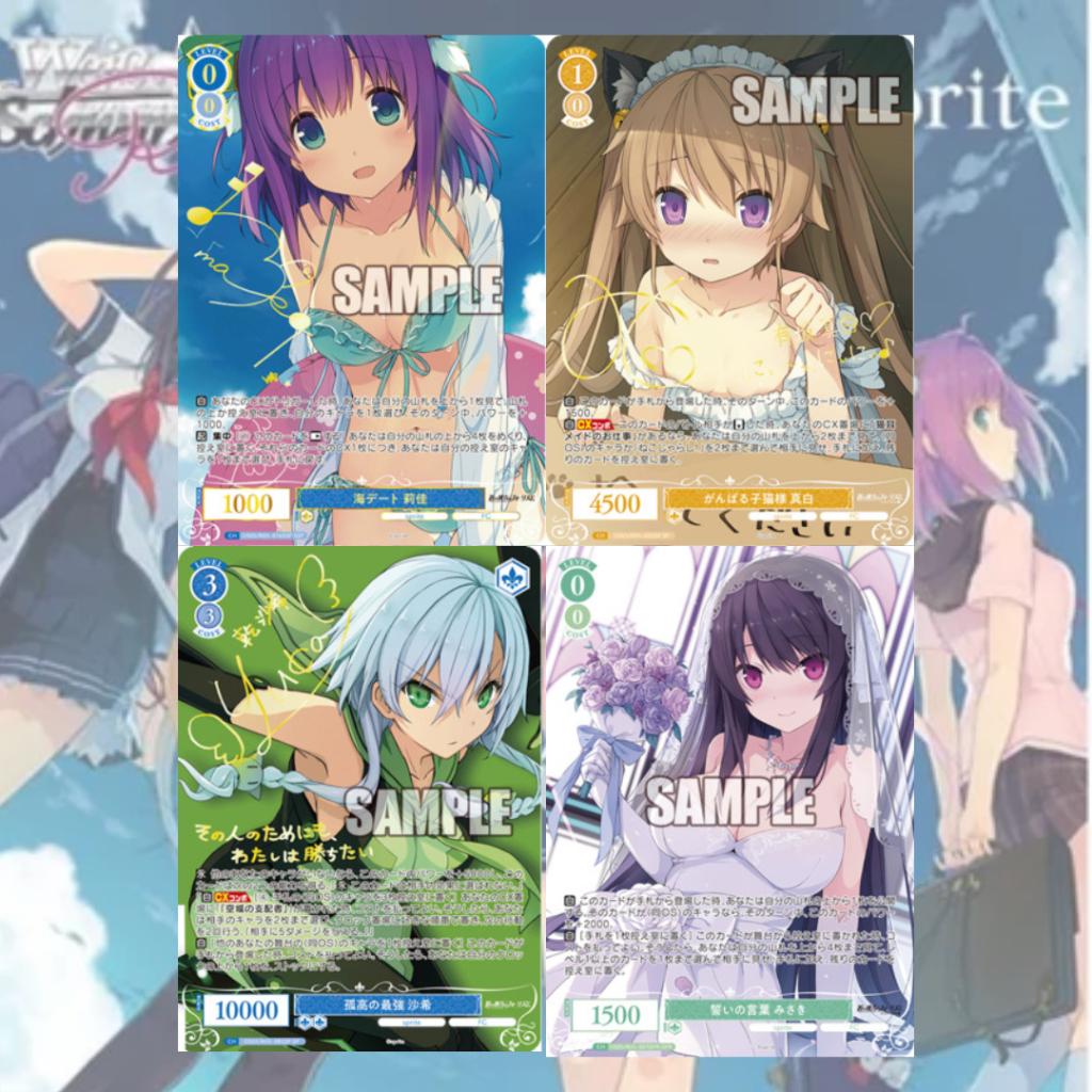 [ ยกกล่อง ] พร้อมส่ง!! Weiss Schwarz Rose Booster Pack Sprite (p0)