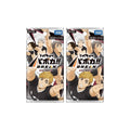 [ แยกซอง ] พร้อมส่ง!! Takara Tomy ( HV-P02 ) Haikyu!! Baboca BREAK Booster Box - The Strongest Challengers (p3)