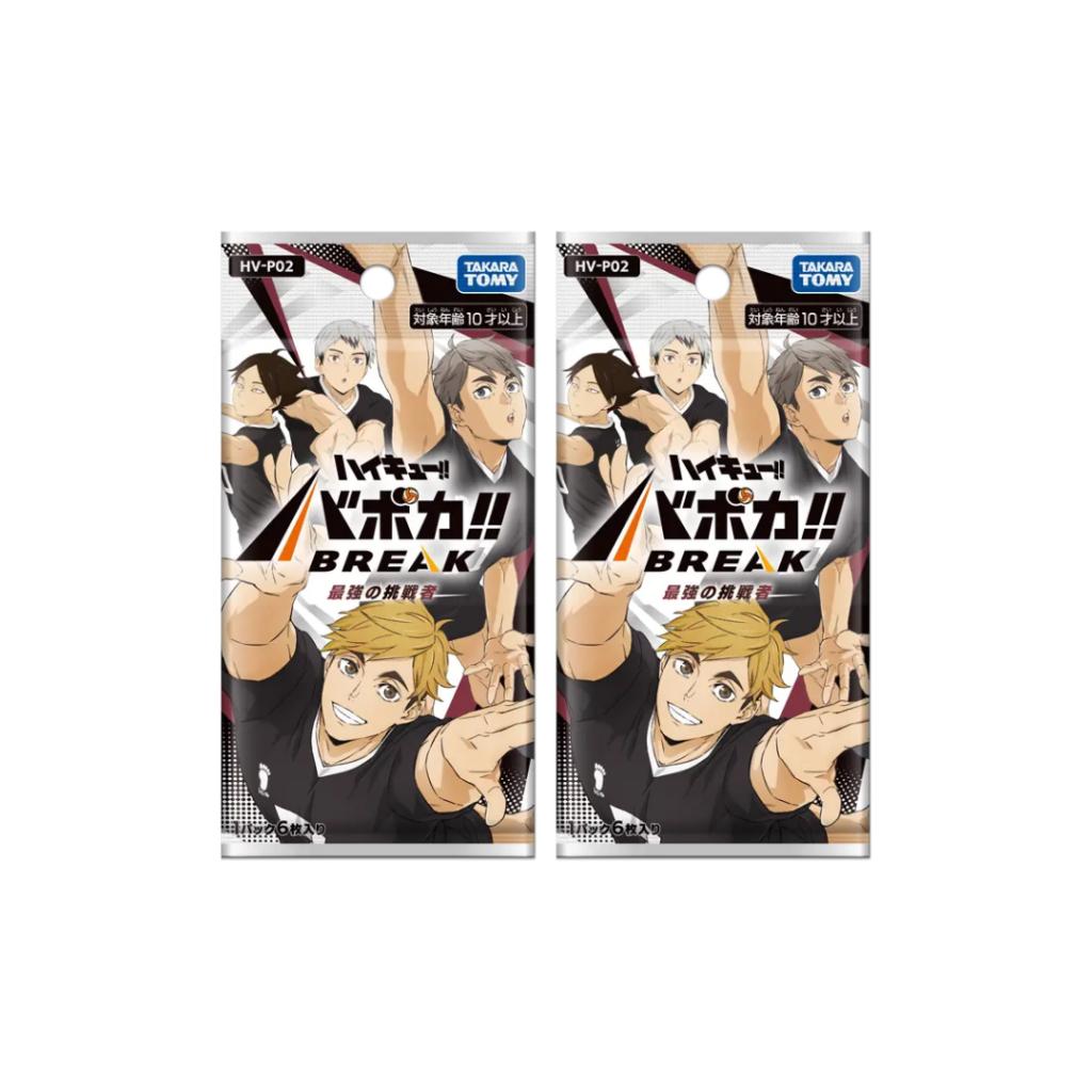 [ แยกซอง ] พร้อมส่ง!! Takara Tomy ( HV-P02 ) Haikyu!! Baboca BREAK Booster Box - The Strongest Challengers (p3)