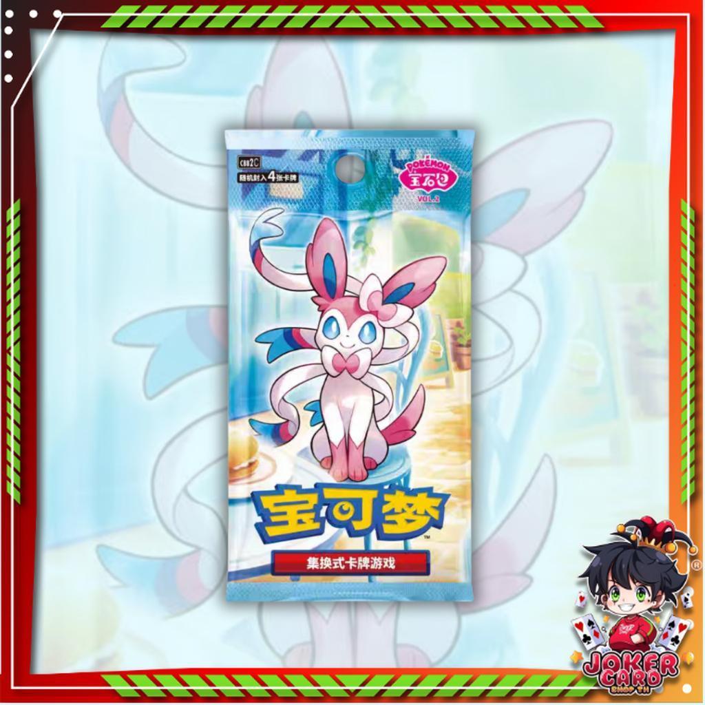 พร้อมส่ง!! แยกซอง การ์ดเกมโปเกมอน ภาษาจีน Pokemon TCG S-Chinese Horizons Gem Pack Vol.2  Booster Pack [CBB2C] (p4) (70 g)