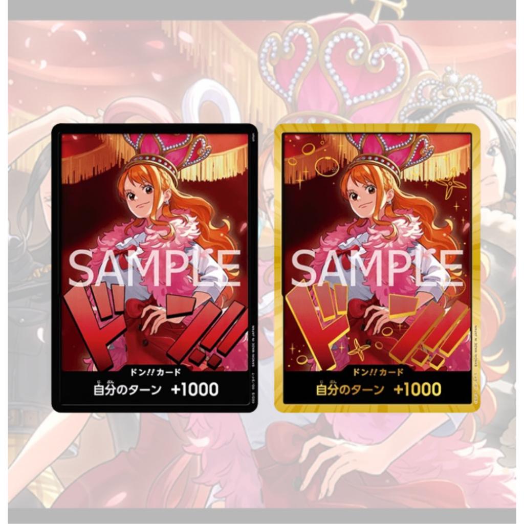 [ แยกซอง! ] การ์ดเกมวันพีซ ชุดพิเศษ Extra Booster ONE PIECE Heroines Edition [EB03] Bandai (p3) (108g)