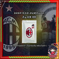 ซองการ์ดสะสมฟุตบอล ทีม ACM 1899 [ เรตการออก 8:1  ใบลายเซ็น หรือ ใบผ้า ] (p3)