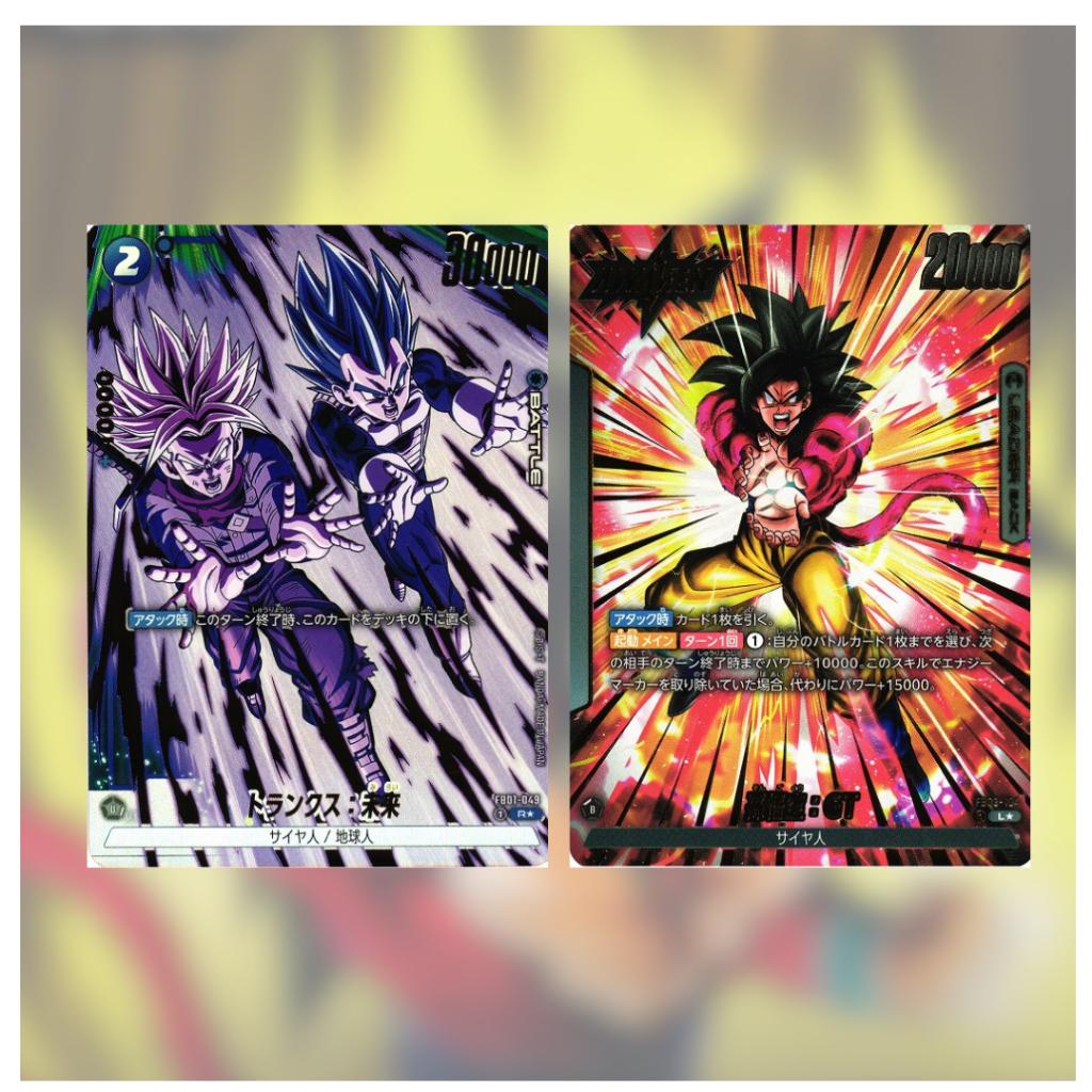 [ยกกล่อง] พร้อมส่ง! การ์ดเกม Dragon Ball Super Card Game Fusion World / [FB03] RAGING ROAR (p3) (420g)