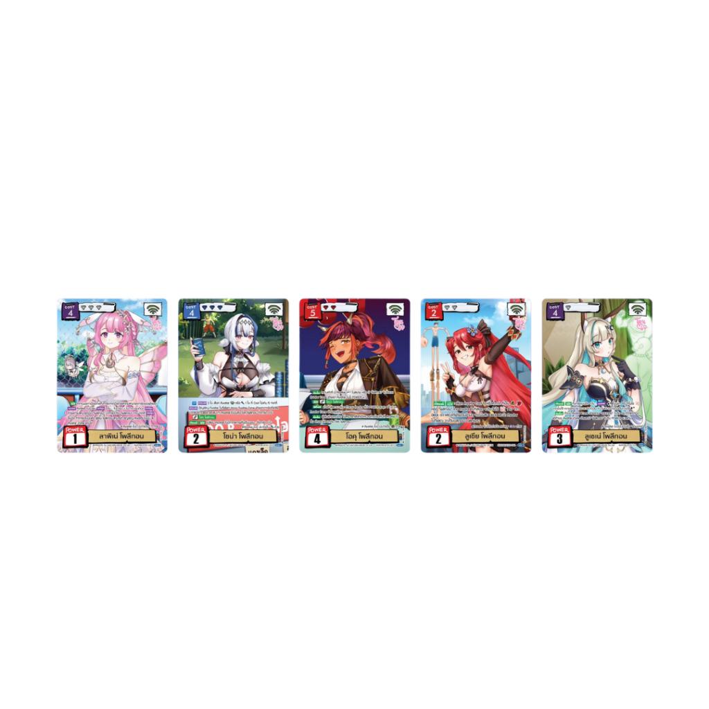 [ เฉพาะเปิดในไลฟ์!!] บุฟเฟต์ ซองการ์ดเกม Battle of Talingchan BT09 “มิตรภาพและสายฟ้า“ เปิดจนกว่าจะเจอ SR/UR/SEC (p2) (150g)