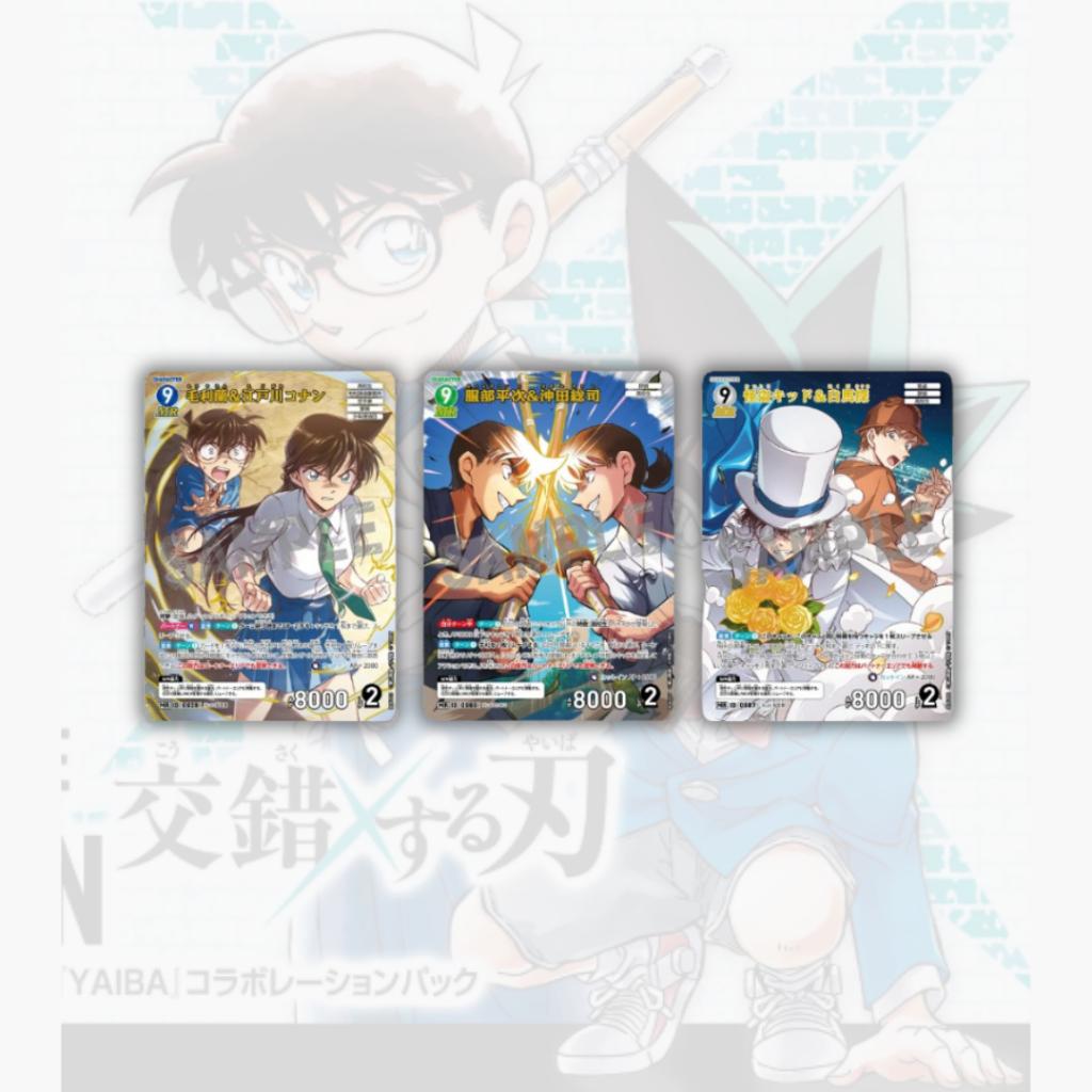 พร้อมส่ง!! แยกซอง การ์ดเกมโคนัน Detective Conan TCG Case-Booster 06 Intersecting Blades [CT-P06] Takara Tomy (p0)