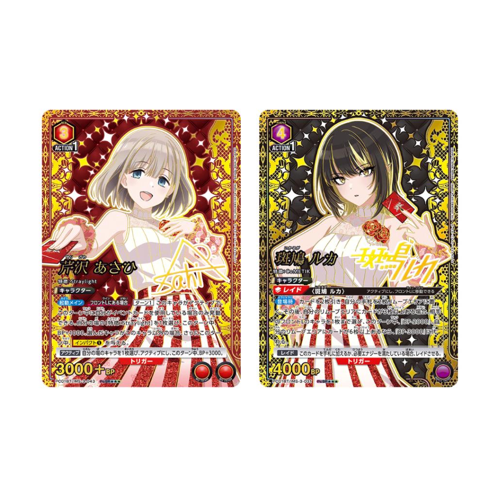 [ ยกกล่อง! ] การ์ดเกม UNION ARENA PRECIOUS BOOSTER PACK THE IDOLM@STER SHINY COLORS [PC01BT] (p3) (200g)