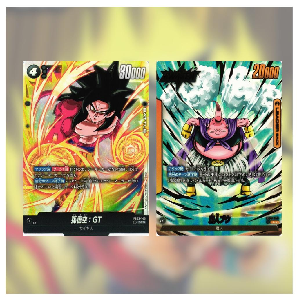 [ยกกล่อง] พร้อมส่ง! การ์ดเกม Dragon Ball Super Card Game Fusion World / [FB03] RAGING ROAR (p3) (420g)