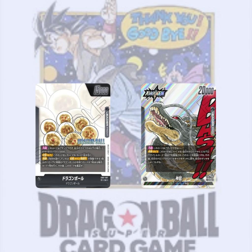 [ ยกกล่อง ] พร้อมส่ง!! การ์ดเกม Dragon Ball Super Card Game Fusion World : MANGA BOOSTER 02 [SB02] (p4)